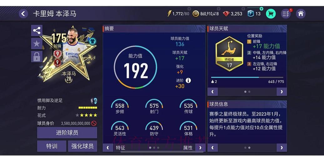 世界杯竞猜平台老玩家实战心得交流帖