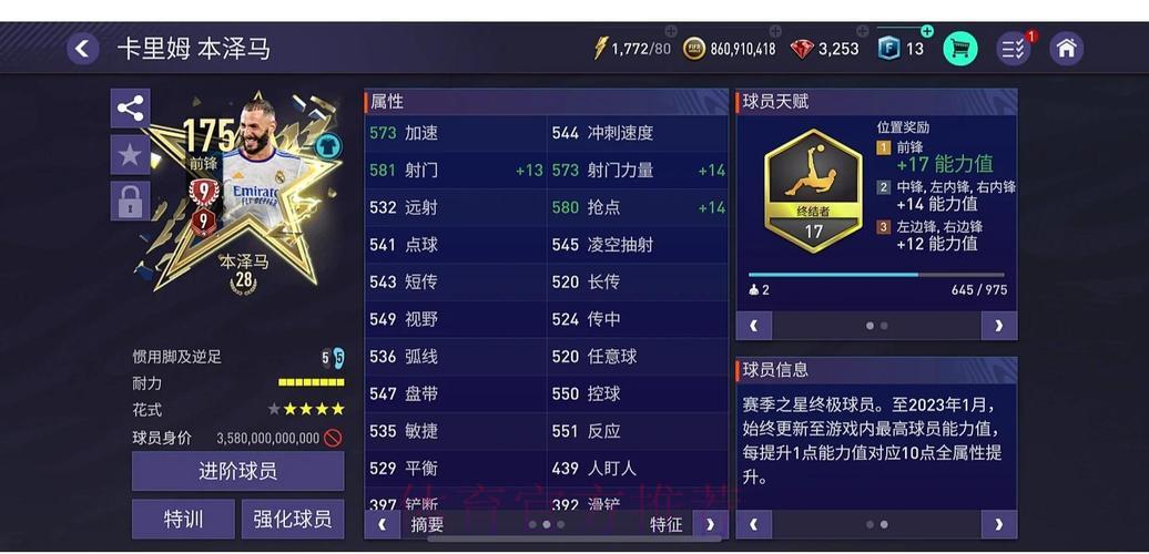 世界杯竞猜平台老玩家实战心得交流帖