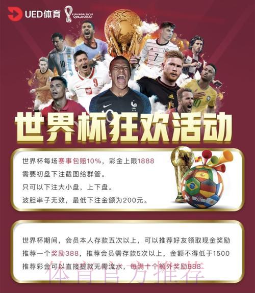 2026年世界杯投注平台安卓版官方使用指南