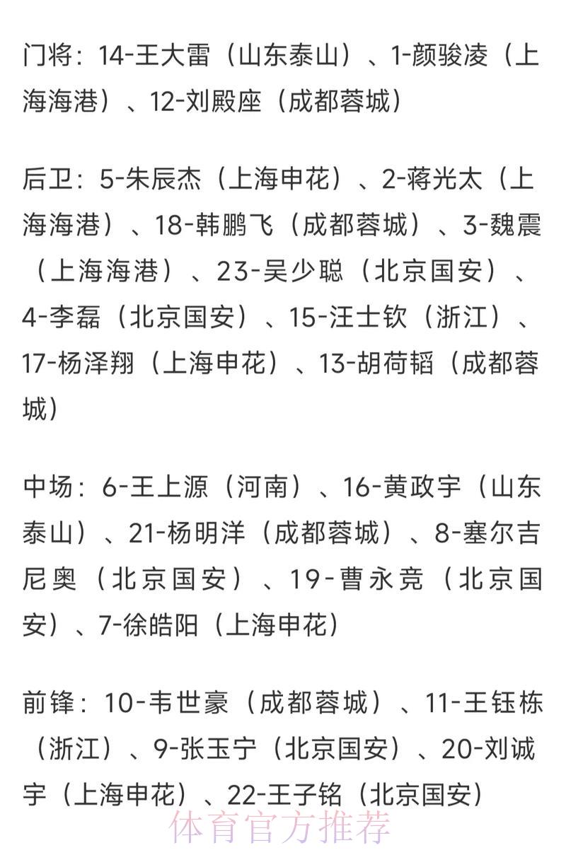 世界杯竞猜平台赔率计算方式全面解析 世界杯竞猜平台赔率计算方式全面解析