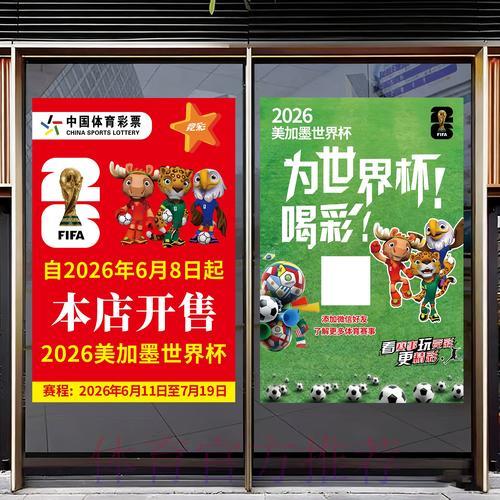 世界杯竞猜APP真实用户口碑与评测反馈