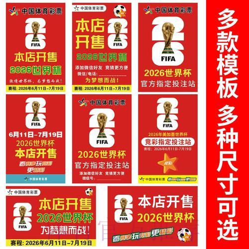 世界杯竞猜APP真实用户口碑与评测反馈