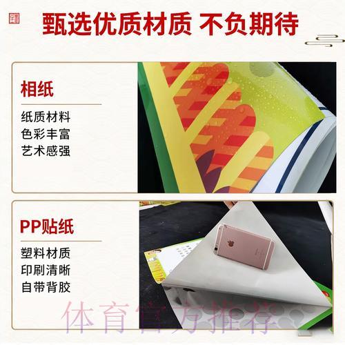 世界杯竞猜APP真实用户口碑与评测反馈