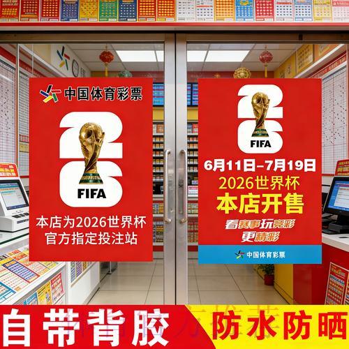 安卓手机世界杯竞猜预测入口地址全面解析 安卓手机世界杯竞猜预测入口地址全面解析