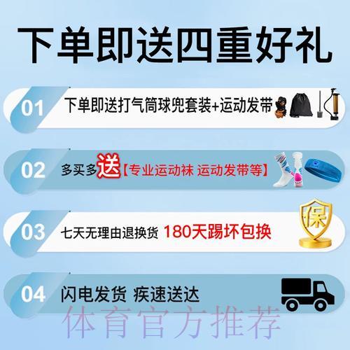 2026世界杯竞猜购球平台官方排行榜