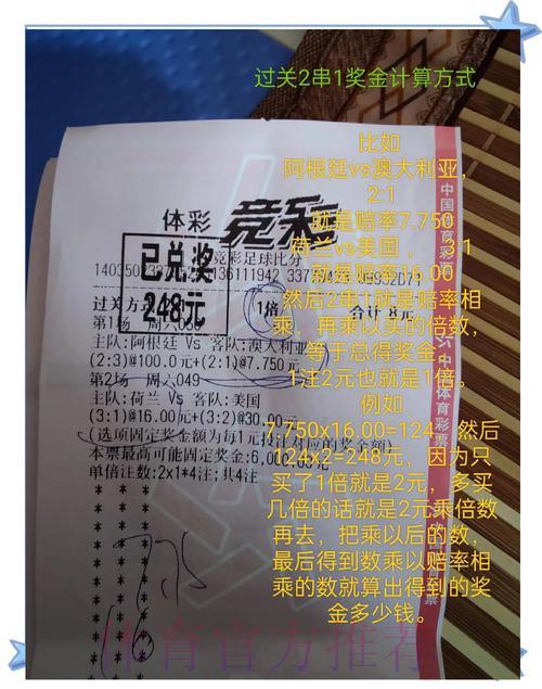 2026世界杯如何通过合法渠道购买足球彩票 2026世界杯如何通过合法渠道购买足球彩票