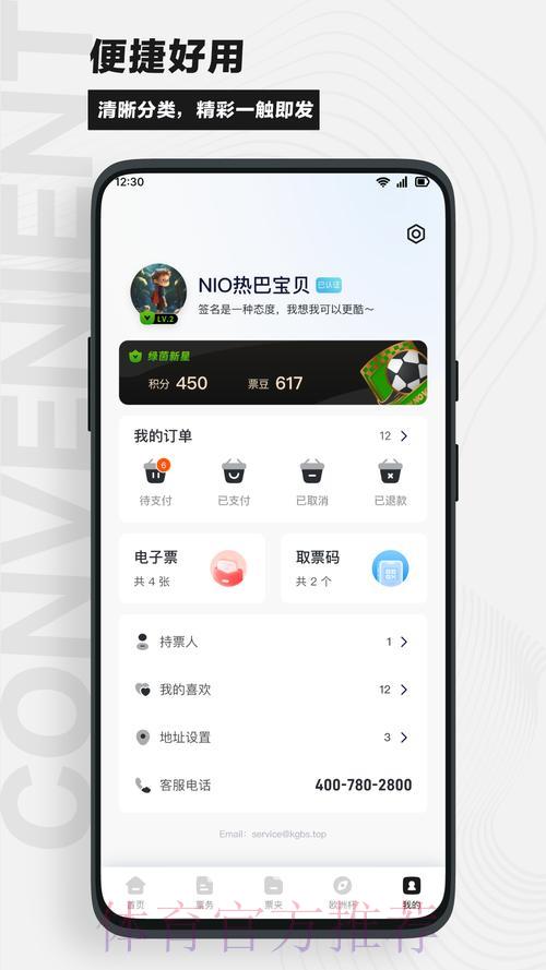 全球杯赛网络竞猜官方入口平台