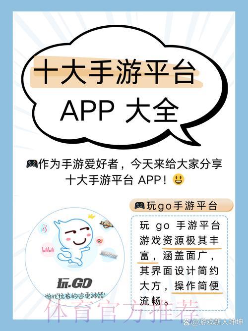 世界杯竞猜APP下载完整指南:从入门到精通全面详解 世界杯竞猜APP下载完整指南:从入门到精通全面详解