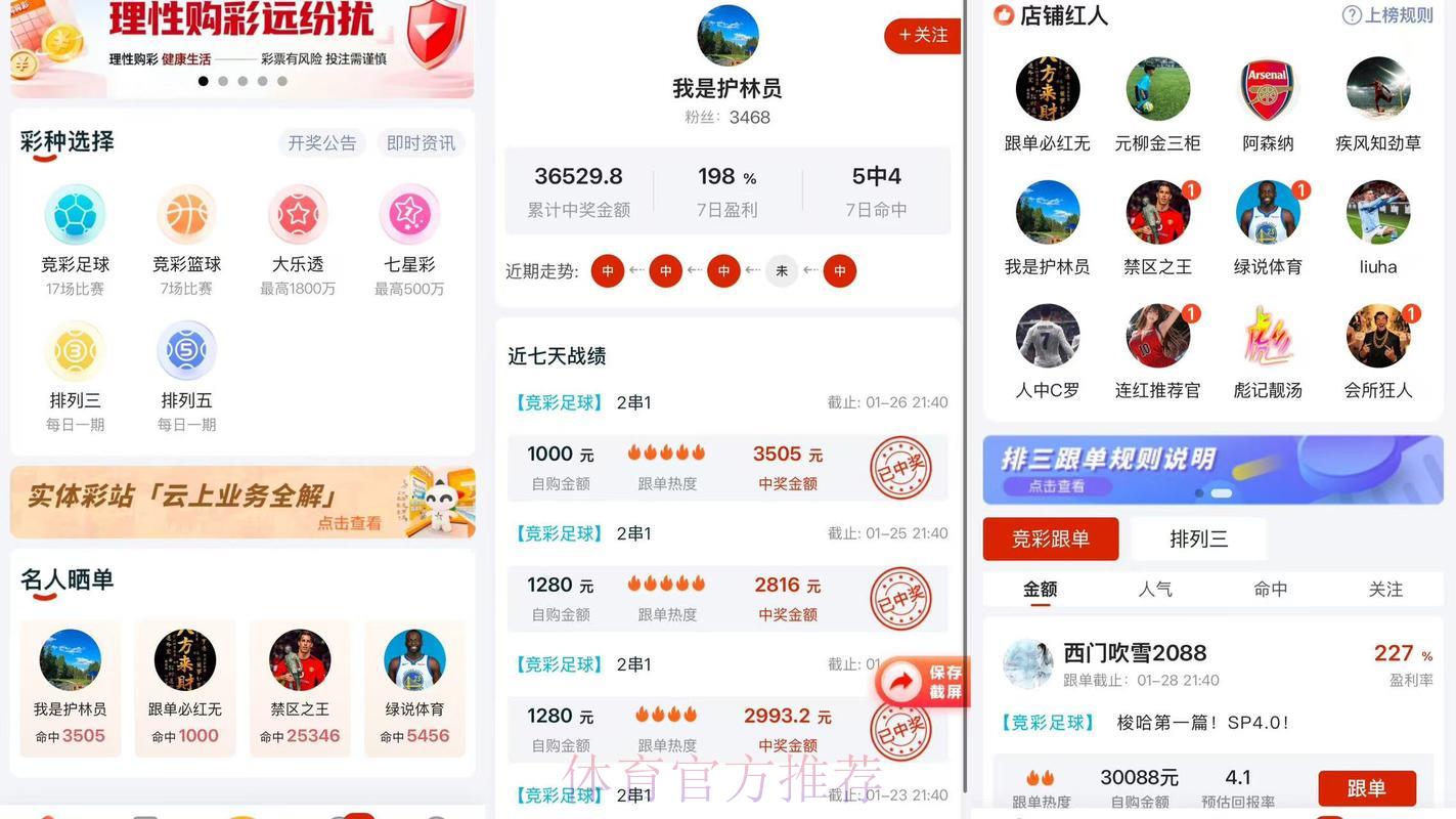 2026世界杯比分查询APP下载及官方网站入口推荐
