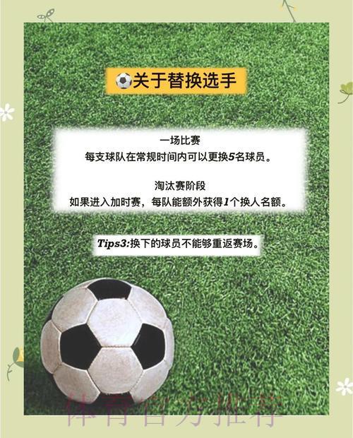 揭秘世界杯比分预测的高手心法与实用技巧 揭秘世界杯比分预测的高手心法与实用技巧