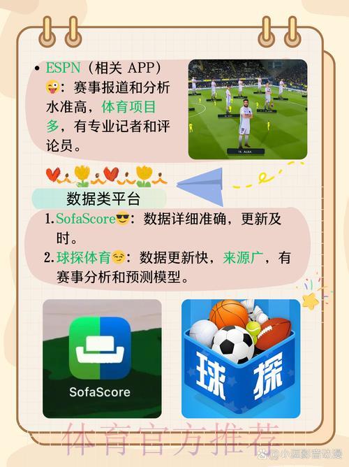 足球赛事竞猜平台新用户注册优惠活动解析
